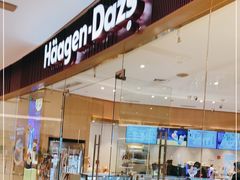 门面-哈根达斯(济南万象城店)