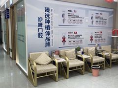 -咿呀口腔(光谷分院)