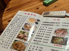 -阳山冬瓜鸡(滨江路店)