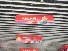 -星光城