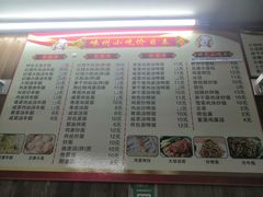 -嵊州特色小吃(萧山街店)