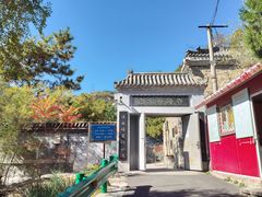 -白水寺森林公园