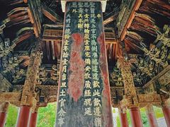 -报恩寺(平武县)