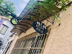 -猛犸手作·皮具·diy团建·礼品定制(新华路店)
