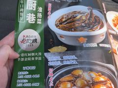 -红厨巷·淮扬菜(熙南里店)