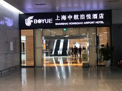 门面-中航泊悦酒店·云庭咖啡厅(虹桥机场T2店)