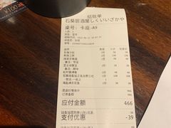 -石葵(锦业时代店)
