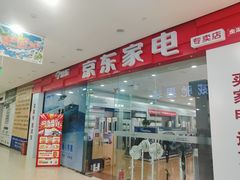 -华润苏果(金湖县金湖路店)