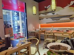 -京炭铜锅涮肉·羊蝎子·羊肉炉(保利·时光里店)