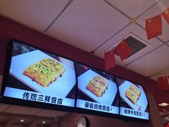 -老通城豆皮大王(吉庆街店)