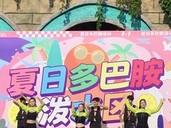 -济南方特东方神画