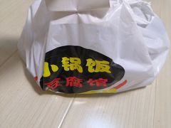 -小锅饭豆腐馆(嘉陵江街店)