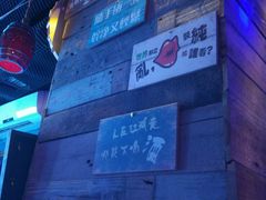 -好久不见网红乐队酒吧(鼓浪屿海底世界店)