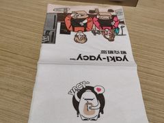 -雅克雅思(纱帽河店)
