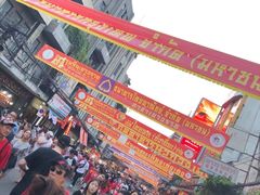 -唐人街(耀华力路)