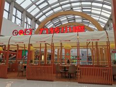 -九转小磨·非遗东北菜(群力店)