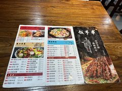 -壹块捌烧烤(灯市口店)