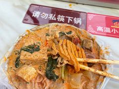 -麻辣撸·地摊麻辣の串(鲁谷店)
