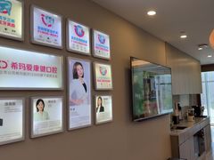 -希玛爱康健口腔(南山海岸城店)