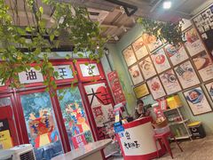 -大王油茶(二厂文创公园店)