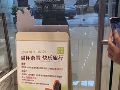 -奈雪的茶(石家庄万象城店)