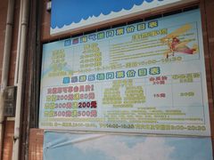 -星海公园(番禺区)