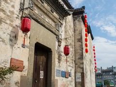 -黎阳老街