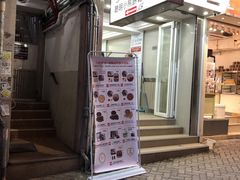 -珍妮曲奇聪明小熊(上环店)