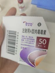 -上海伊莱美医疗美容医院