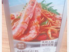 -必胜客(花舞大唐博物馆店)
