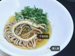 -蜀九香火锅(九眼桥店)
