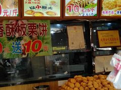 -周记传统糕点PASTRY(蜀汉路店)