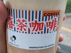 -喜茶(佛山顺德容桂天佑城店)