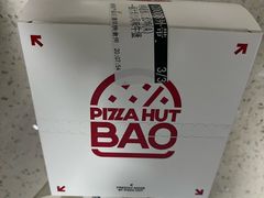 -必胜客(乐山世豪PH店)