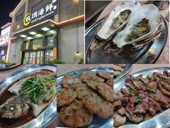 -仁信老铺(华盖路店)