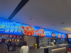 -连鹭海鲜·海肠捞饭·海胆饭(星海店)