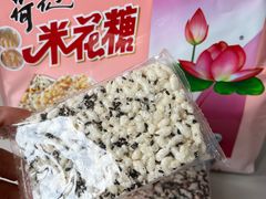 -重庆特产超市(渝北总店)