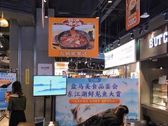 -盒马鲜生(皇庭广场店)