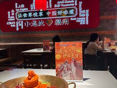 -小龙坎火锅(仓山万达店)