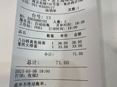 -南八仙·老上海味道(南京东路店)