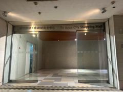 -天津水游城丽筠酒店