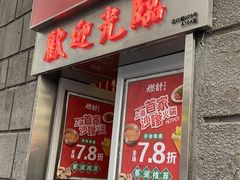 -燃计沙茶皇·香港沙茶火锅(人广旗舰店)