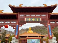 -大伊山景区