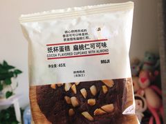 -MUJI无印良品(天一国购店)