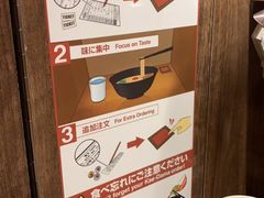 -一兰拉面(梅田阪急东通店)