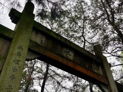 -杭州张苍水先生祠