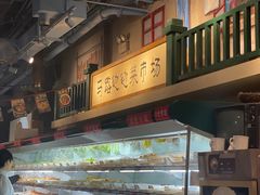 -马路边边串串香(双井直营店)