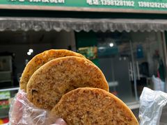 -明君凉面(黄金小区店)