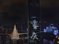 -解放碑威斯汀酒店-知味国际美食餐厅