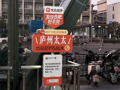 -庐州太太(CBD店)